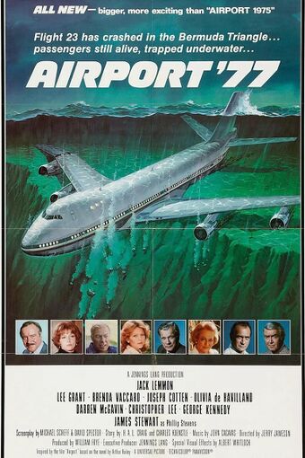 77年航空港 (1977).jpg