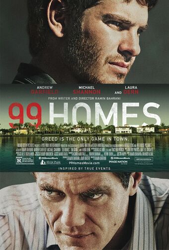 99個家 (2014).jpg