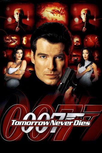 007之明日帝国 (1997).jpg