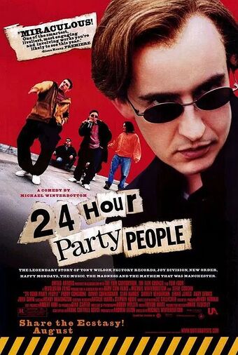 24小時狂歡派對 (2002).jpg